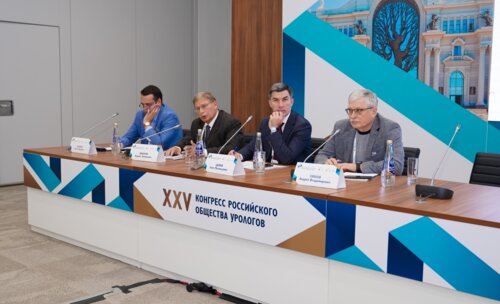 Евразийский диалог в урологии в рамках XXV Конгресса Российского общества урологов